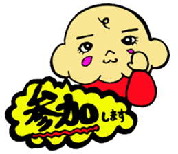JapaneseBabySticker sticker #5327784