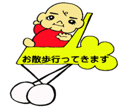 JapaneseBabySticker sticker #5327788