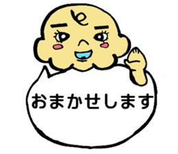 JapaneseBabySticker sticker #5327793