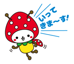 SUN Mushi -kun Sticker ver.01 sticker #5327855