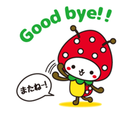 SUN Mushi -kun Sticker ver.01 sticker #5327857