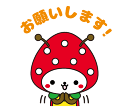 SUN Mushi -kun Sticker ver.01 sticker #5327858