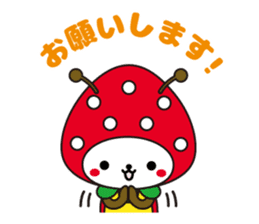 SUN Mushi -kun Sticker ver.01 sticker #5327858