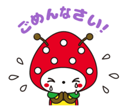 SUN Mushi -kun Sticker ver.01 sticker #5327859