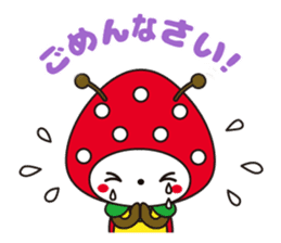 SUN Mushi -kun Sticker ver.01 sticker #5327859