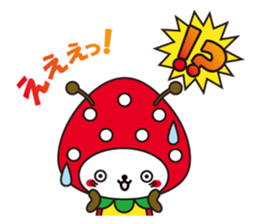 SUN Mushi -kun Sticker ver.01 sticker #5327863