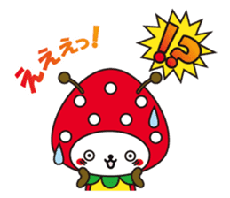SUN Mushi -kun Sticker ver.01 sticker #5327863