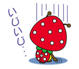 SUN Mushi -kun Sticker ver.01 sticker #5327865