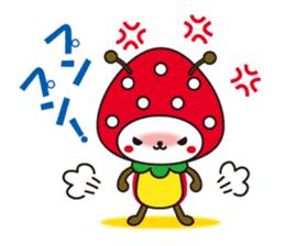 SUN Mushi -kun Sticker ver.01 sticker #5327866