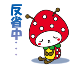 SUN Mushi -kun Sticker ver.01 sticker #5327869