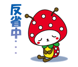 SUN Mushi -kun Sticker ver.01 sticker #5327869