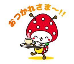 SUN Mushi -kun Sticker ver.01 sticker #5327871