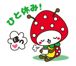 SUN Mushi -kun Sticker ver.01 sticker #5327872