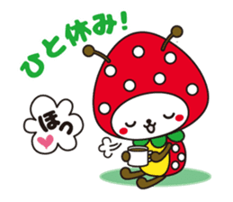 SUN Mushi -kun Sticker ver.01 sticker #5327872