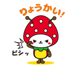 SUN Mushi -kun Sticker ver.01 sticker #5327873