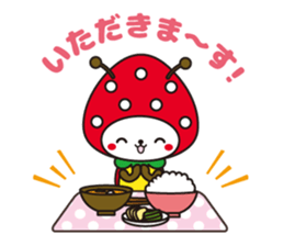 SUN Mushi -kun Sticker ver.01 sticker #5327878