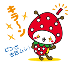 SUN Mushi -kun Sticker ver.01 sticker #5327881