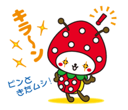 SUN Mushi -kun Sticker ver.01 sticker #5327881