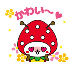 SUN Mushi -kun Sticker ver.01 sticker #5327882