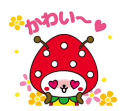 SUN Mushi -kun Sticker ver.01 sticker #5327882