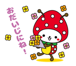 SUN Mushi -kun Sticker ver.01 sticker #5327887