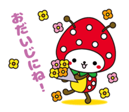 SUN Mushi -kun Sticker ver.01 sticker #5327887