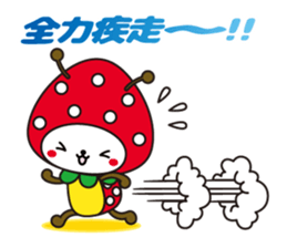 SUN Mushi -kun Sticker ver.01 sticker #5327890