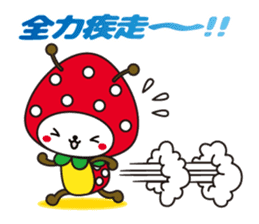 SUN Mushi -kun Sticker ver.01 sticker #5327890