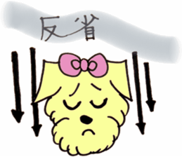 Tome-chan sticker #5327910