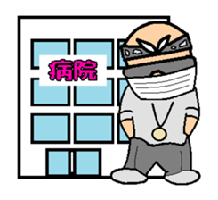 HIPHOP CHICANO 2 sticker #5328017