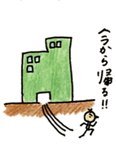 Tai and Lili 2015Spring sticker #5328256