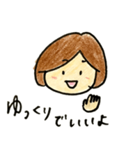 Tai and Lili 2015Spring sticker #5328271