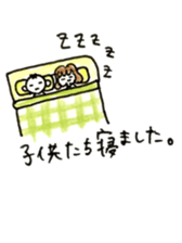 Tai and Lili 2015Spring sticker #5328283