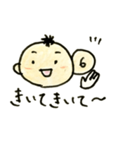 Tai and Lili 2015Spring sticker #5328289