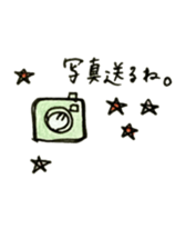 Tai and Lili 2015Spring sticker #5328291