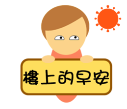 Everybody placards sticker #5328612