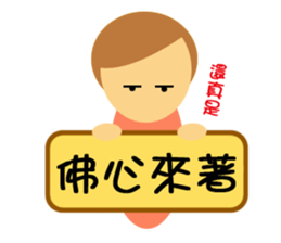 Everybody placards sticker #5328614