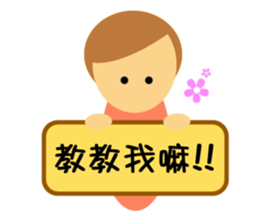 Everybody placards sticker #5328616