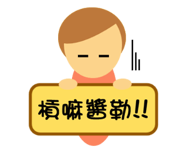 Everybody placards sticker #5328617