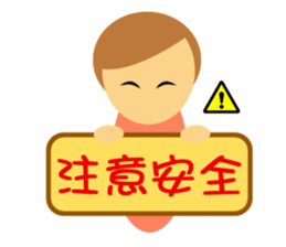 Everybody placards sticker #5328618