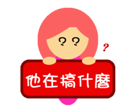 Everybody placards sticker #5328624