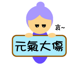 Everybody placards sticker #5328630