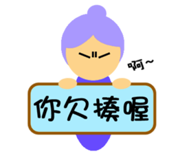 Everybody placards sticker #5328633