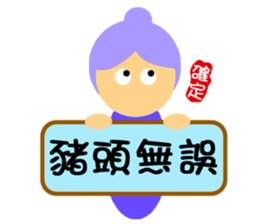 Everybody placards sticker #5328634