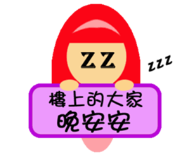 Everybody placards sticker #5328637