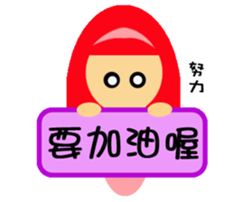 Everybody placards sticker #5328640