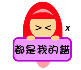 Everybody placards sticker #5328643