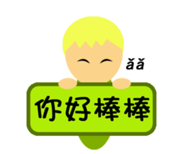 Everybody placards sticker #5328650