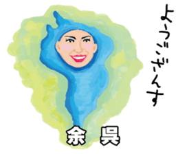 Gripe of Ms. Biwako sticker #5328657