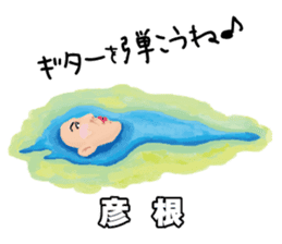 Gripe of Ms. Biwako sticker #5328673